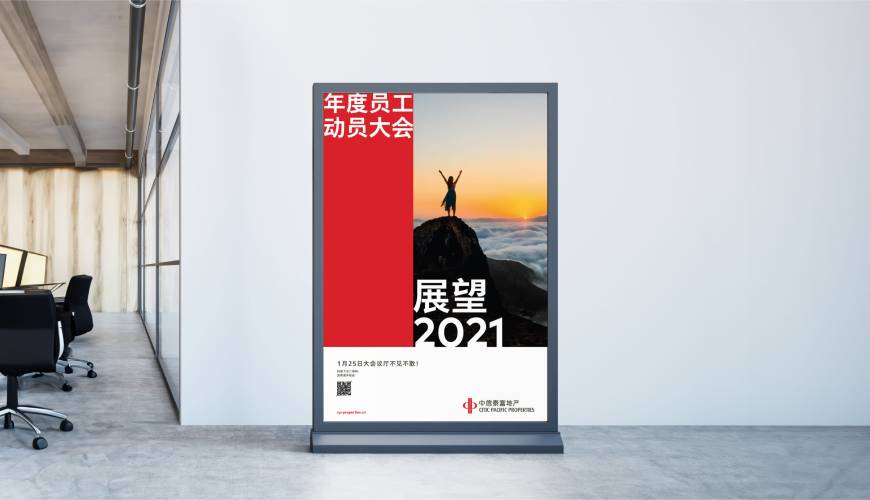 垣曲县优秀的画册设计工作室