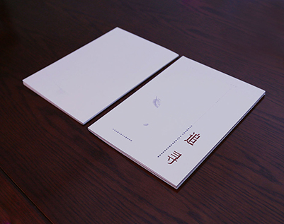 垣曲县画册设计公司：以创新驱动，引领城市设计的新潮流