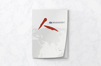 垣曲县样本册设计：以逻辑为纲，搭建专业可信的信息桥梁