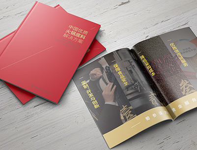 垣曲县画册设计：以文化为魂，绘就城市的独特画卷