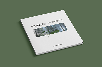 垣曲县画册设计哪家好？多维标准解锁优质选择密码