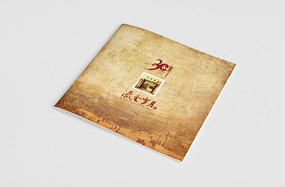 垣曲县宣传册设计：政企单位形象传播的精准破局策略